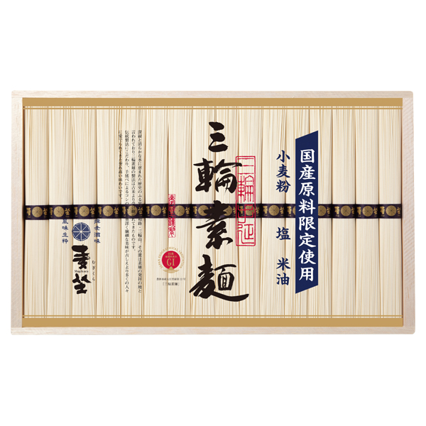 麦坐 国産原料限定 三輪素麺(MSK-30)